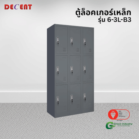 ล็อคเกอร์เหล็ก 9 ช่อง DECENT รุ่น 6-3L-B3 สีเทา 91.7ซม._3